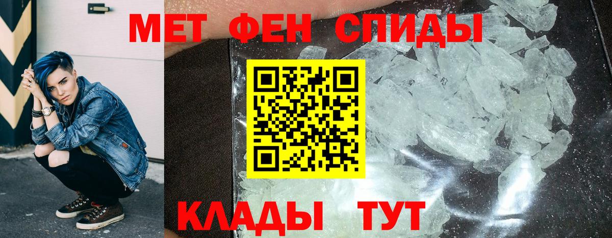 Amphetamine  АМФЕТАМИН Premium  Вход с VPN  Екатеринбург 