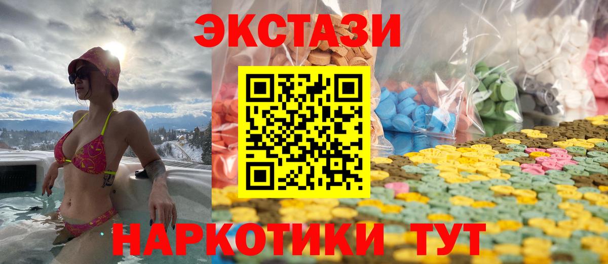 Экстази Punisher Екатеринбург