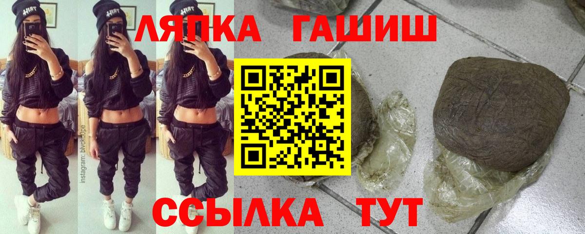 ГАШИШ  Гашиш AMNESIA HAZE  Гашиш ice o lator  Вход с VPN  Екатеринбург 