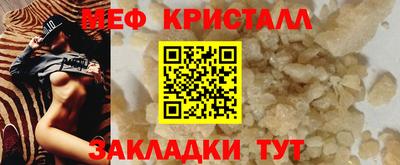 гашик Лесосибирск