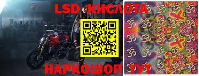 каннабис Ливны