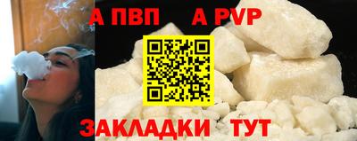 гашик Лесосибирск