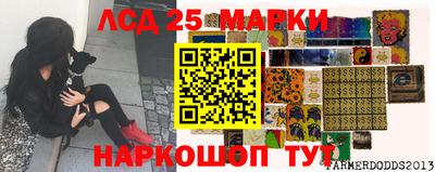 винт Ликино-Дулёво