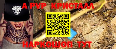 винт Ликино-Дулёво