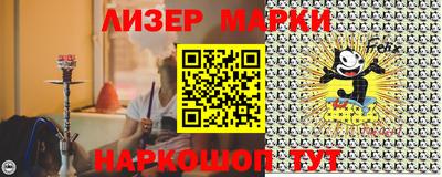 каннабис Ливны