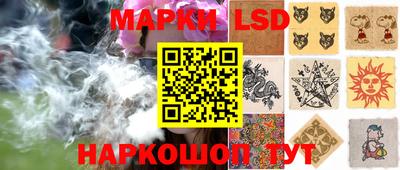 каннабис Ливны