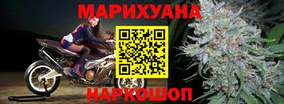 гашик Лесосибирск