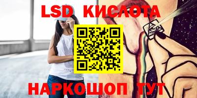 каннабис Ливны