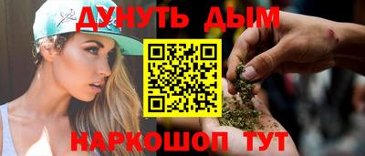 гашик Лесосибирск