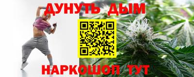 каннабис Ливны