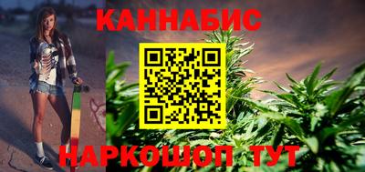 каннабис Ливны