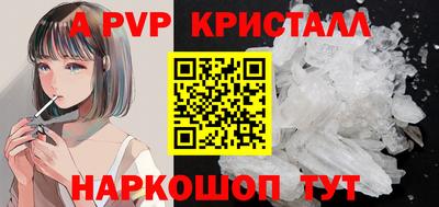 гашик Лесосибирск