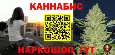 каннабис Ливны
