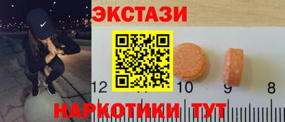 винт Ликино-Дулёво