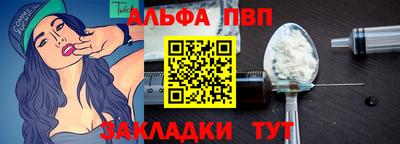 каннабис Ливны