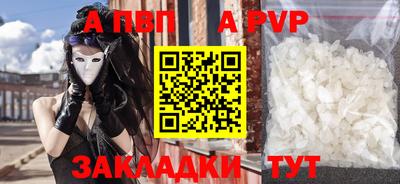 гашик Лесосибирск