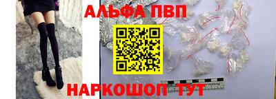 каннабис Ливны