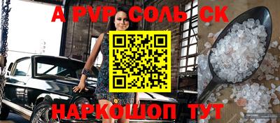 гашик Лесосибирск