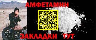 винт Ликино-Дулёво