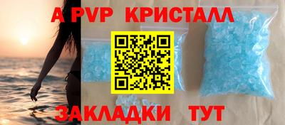 гашик Лесосибирск