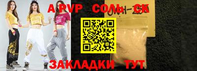 каннабис Ливны