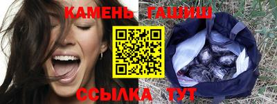 гашик Лесосибирск
