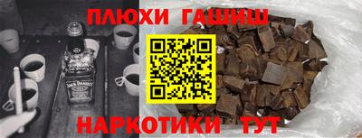 каннабис Ливны