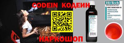 винт Ликино-Дулёво
