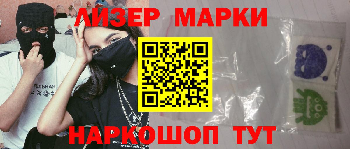 ЛСД экстази кислота  Вход с VPN  Екатеринбург  LSD-25 экстази кислота 
