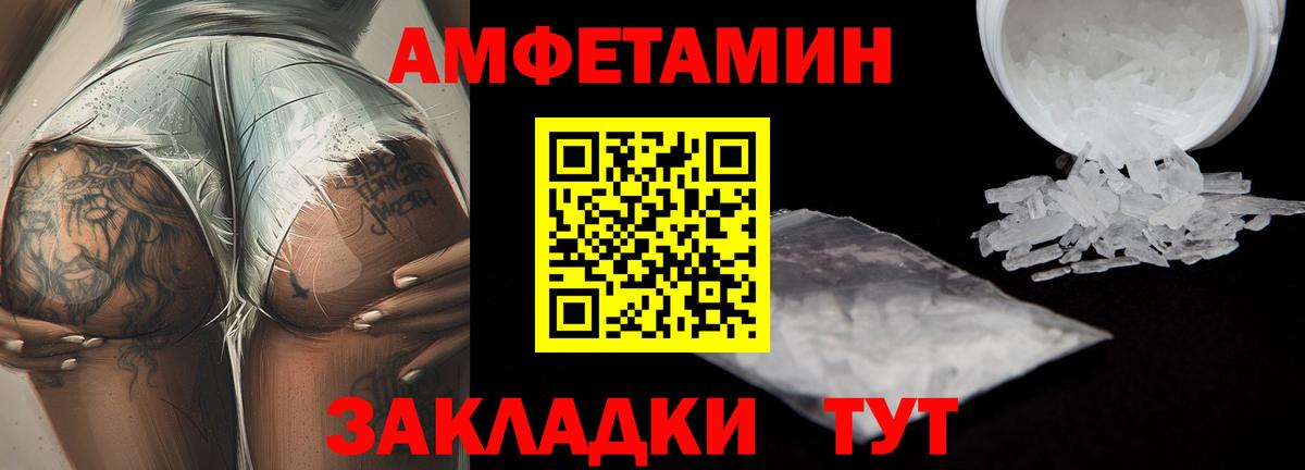 Екатеринбург  МЕТАМФЕТАМИН Methamphetamine  Вход с VPN 