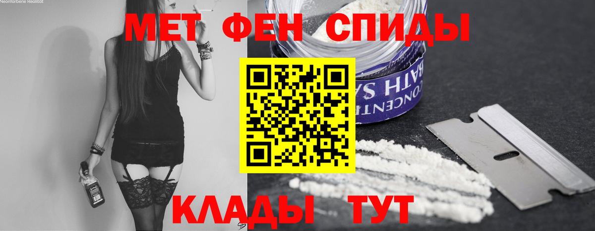 Метамфетамин винт Екатеринбург