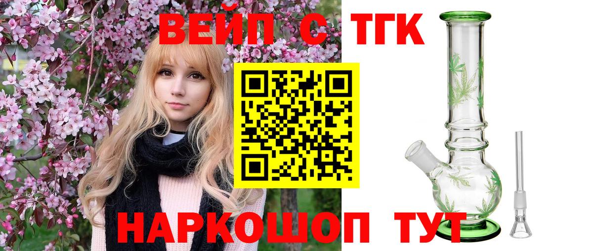 Екатеринбург  цена   Вход с VPN  Дистиллят ТГК THC oil 