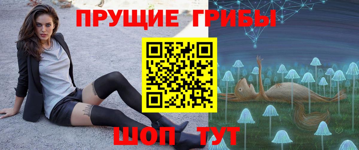 Екатеринбург  Галлюциногенные грибы Psilocybine cubensis  Галлюциногенные грибы GOLDEN TEACHER  Вход с VPN 