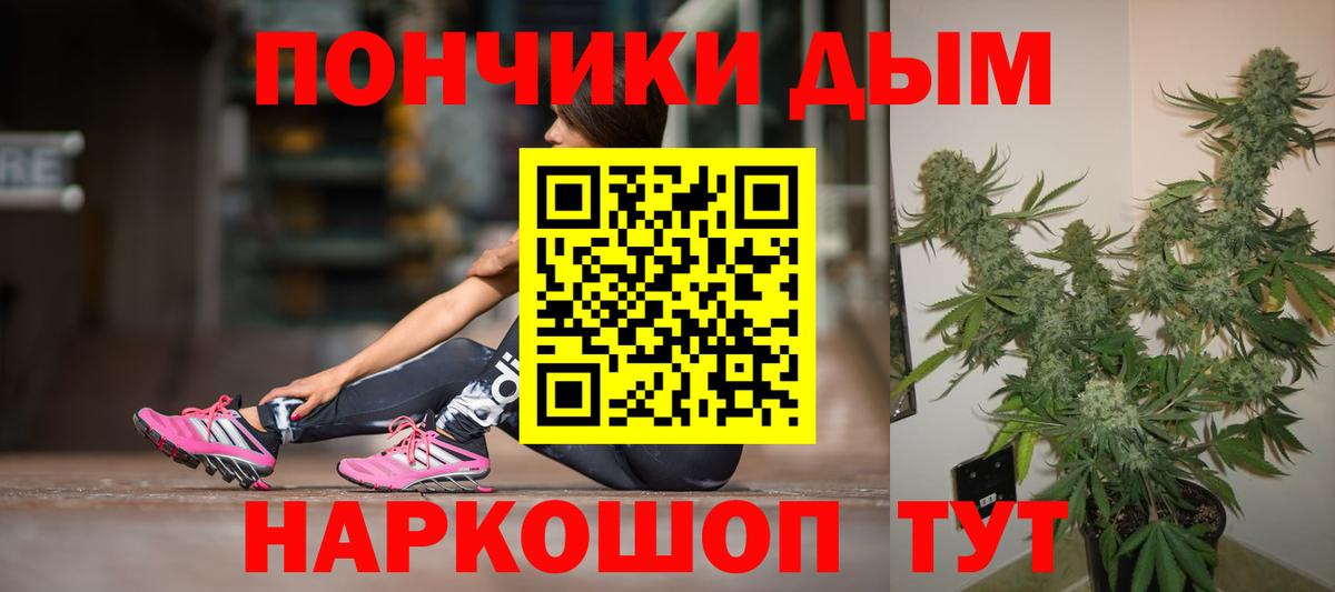 Бошки марихуана LSD WEED  Конопля THC 21%  Екатеринбург  Каннабис семена  Вход с VPN 