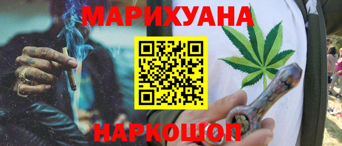Конопля MAZAR Екатеринбург